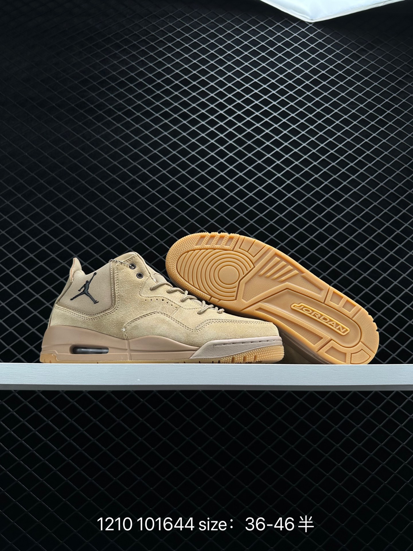 Air Jordan Courtside 23